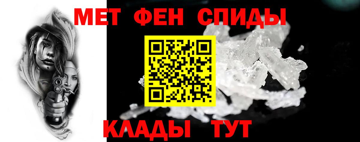 Амфетамин Premium  Вход с VPN  Верхняя Пышма 