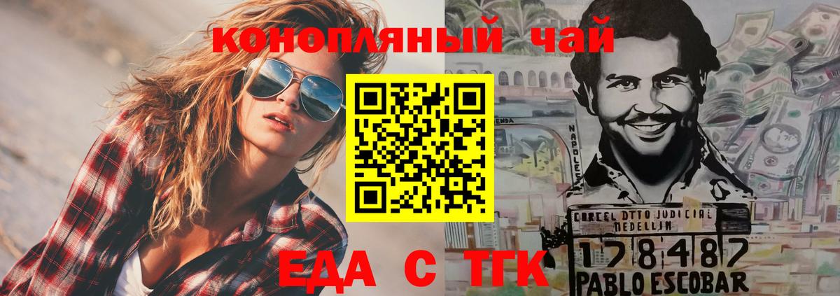 Верхняя Пышма  Canna-Cookies конопля  Вход с VPN 