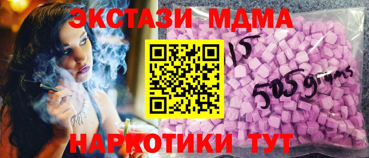 купить  сайты  Экстази Дубай  Вход с VPN  Верхняя Пышма  Ecstasy 