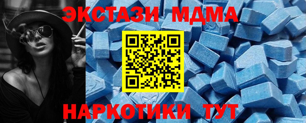Ecstasy таблы Верхняя Пышма
