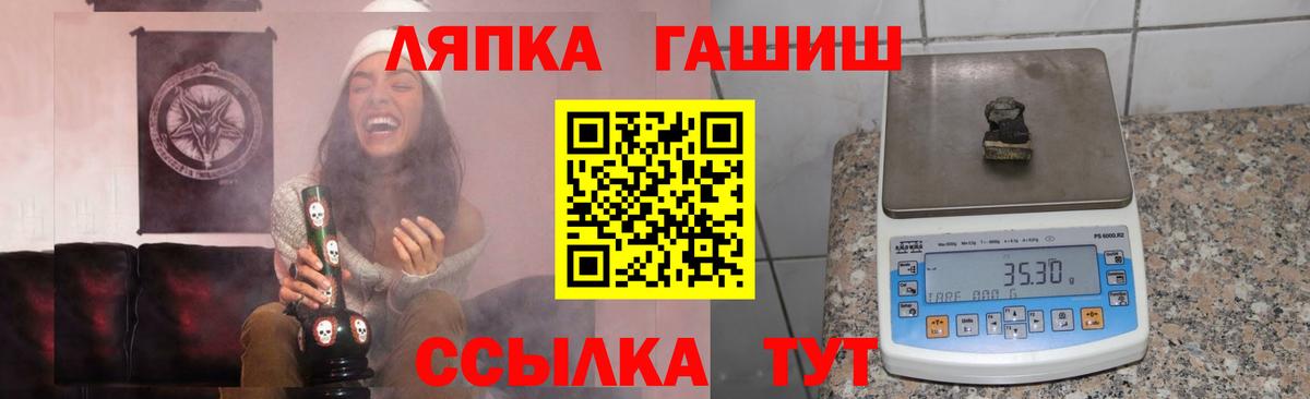 ГАШ гашик Верхняя Пышма