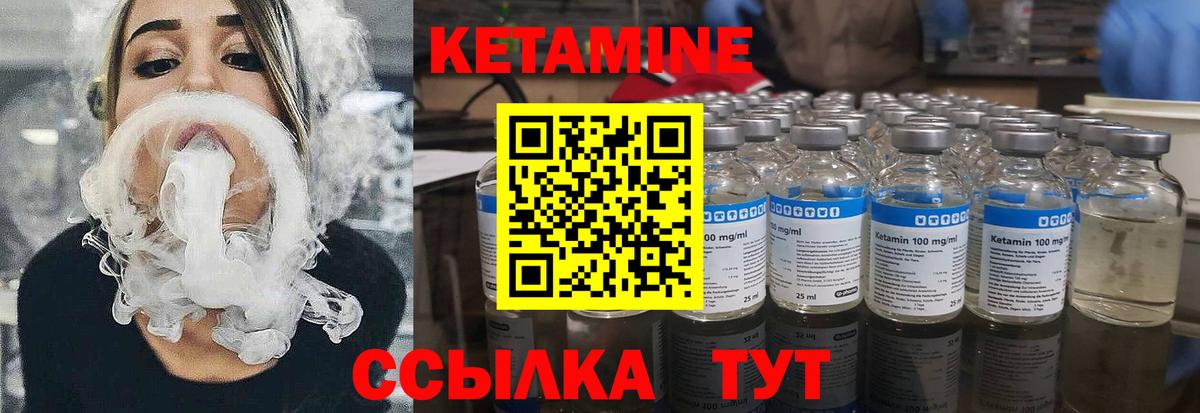 гидра tor  Вход с VPN  Верхняя Пышма  Кетамин ketamine 