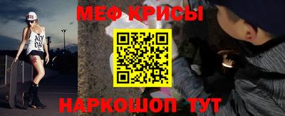 соль ск Наро-Фоминск