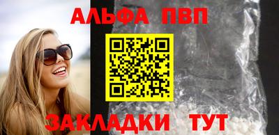 винт Нарткала