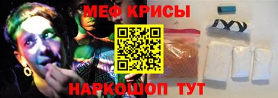 соль ск Наро-Фоминск