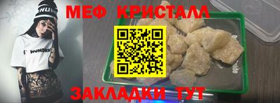 винт Нарткала