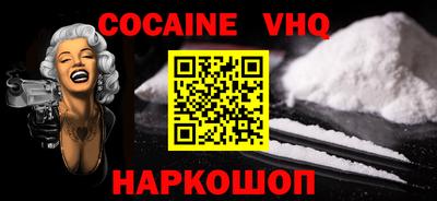 соль ск Наро-Фоминск