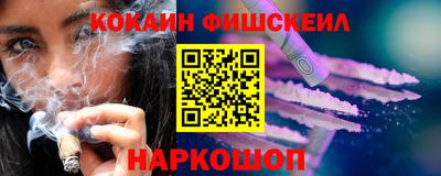 винт Нарткала