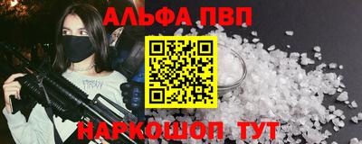винт Нарткала