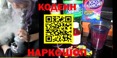 винт Нарткала