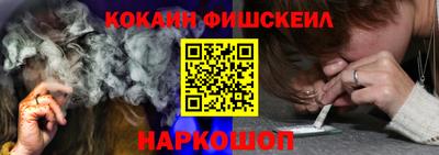 винт Нарткала