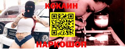 соль ск Нальчик
