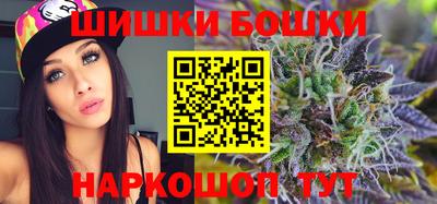 соль ск Нальчик