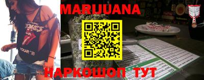 соль ск Наро-Фоминск