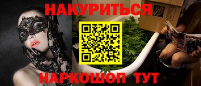 винт Нарткала