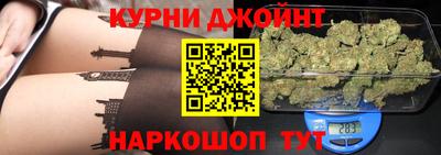 соль ск Наро-Фоминск