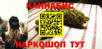 соль ск Наро-Фоминск