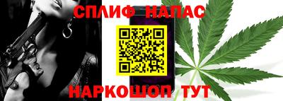 соль ск Наро-Фоминск