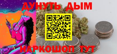 соль ск Нальчик