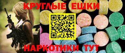 соль ск Нальчик