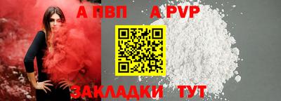 соль ск Нальчик