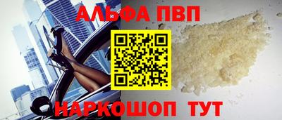 винт Нарткала