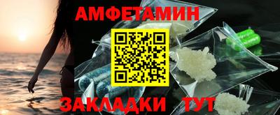 соль ск Наро-Фоминск