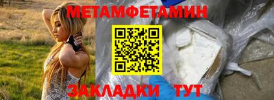 соль ск Наро-Фоминск