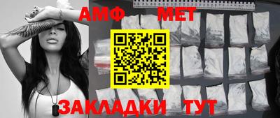 винт Нарткала