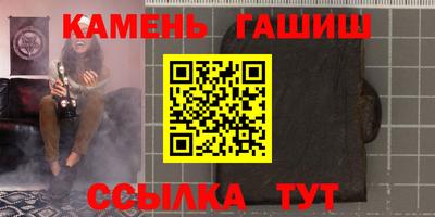 винт Нарткала