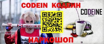 соль ск Нальчик