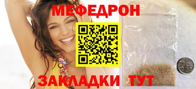 винт Нарткала