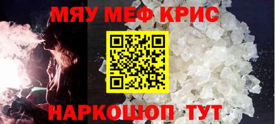 соль ск Наро-Фоминск