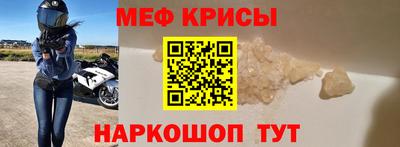 соль ск Нальчик