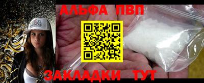 соль ск Наро-Фоминск