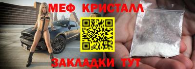 соль ск Нальчик