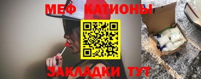соль ск Нальчик