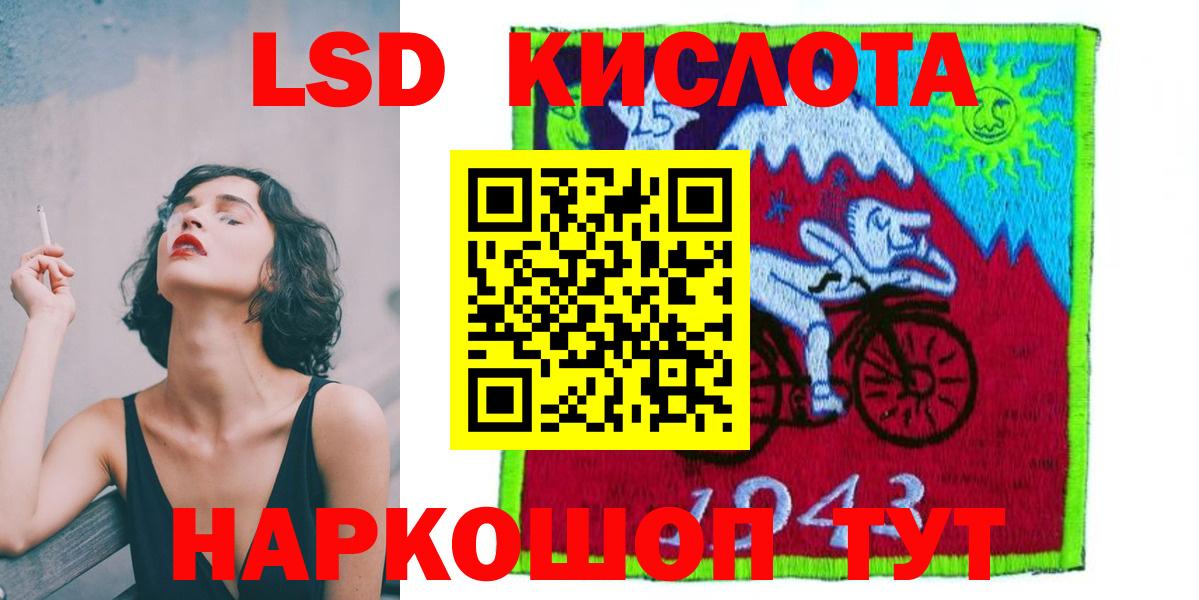 Лсд 25 экстази ecstasy Верхняя Пышма