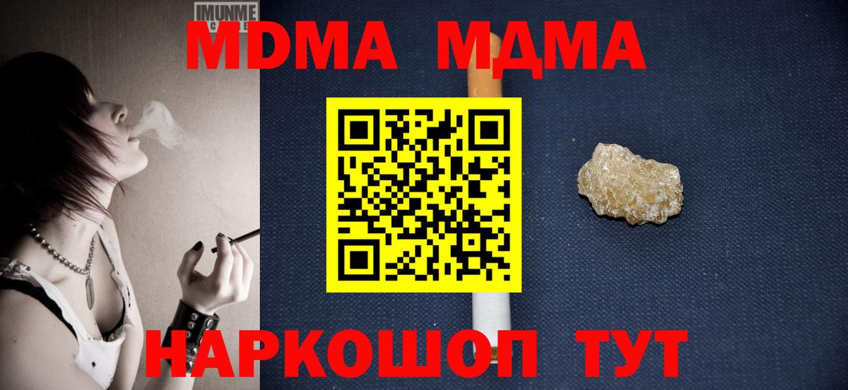 MDMA Molly Верхняя Пышма