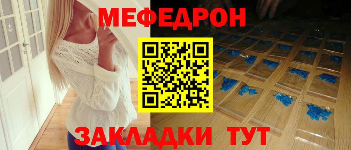 ОМГ ОМГ ONION  Меф mephedrone  Вход с VPN  Верхняя Пышма 