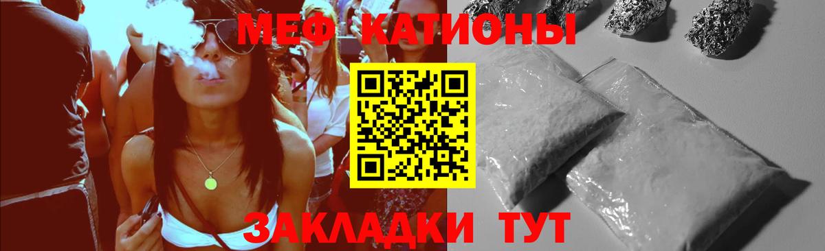 Меф  Верхняя Пышма