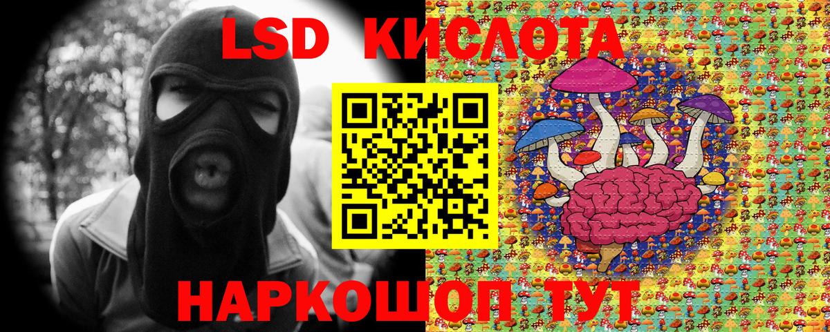 Наркотические марки 1,8мг Верхняя Пышма