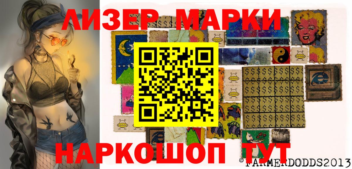 Верхняя Пышма  Марки NBOMe 1500мкг  Вход с VPN 
