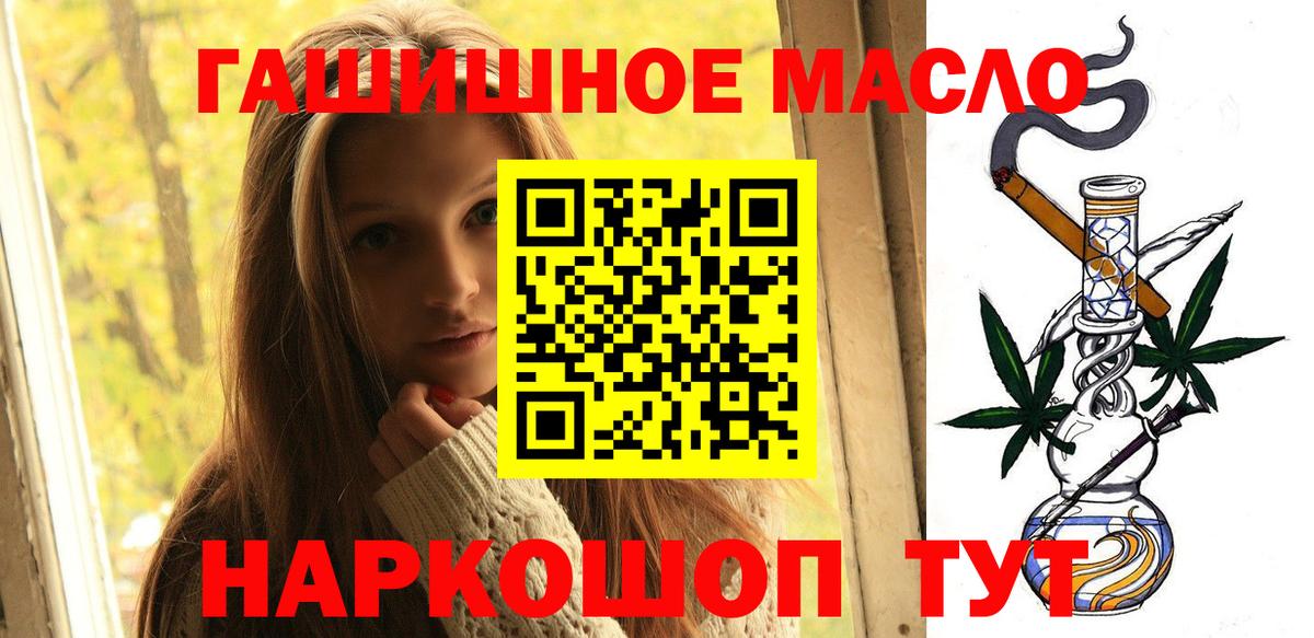 Верхняя Пышма  ТГК Wax  Дистиллят ТГК гашишное масло  Вход с VPN 
