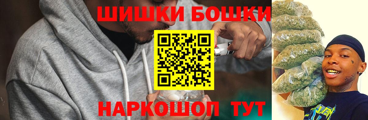 Шишки марихуана индика  Вход с VPN  Шишки марихуана план  Верхняя Пышма 